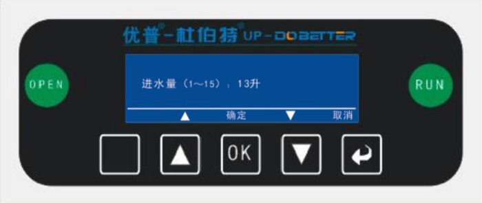 洗瓶機操作界面